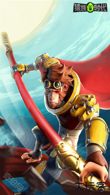 猿族时代游戏