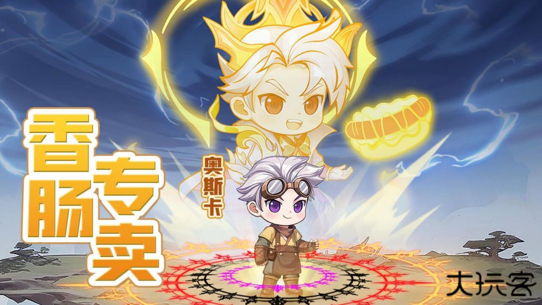 灵魂序章无限资源版下载 v54