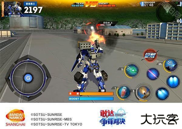 敢达争锋对决基本操作攻略截图6