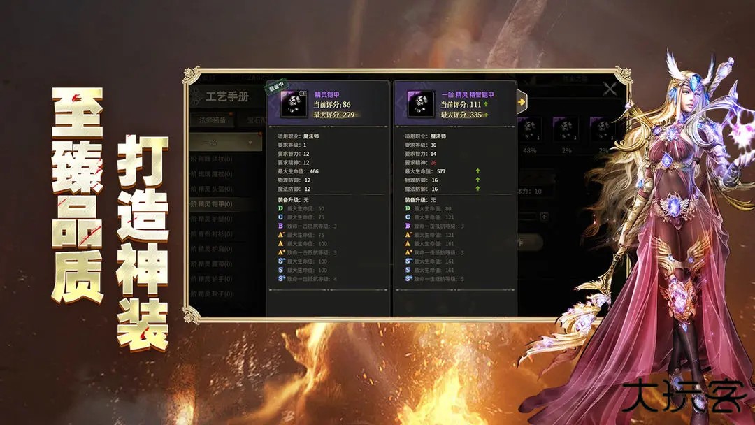 奇迹世界起源欢娱版本