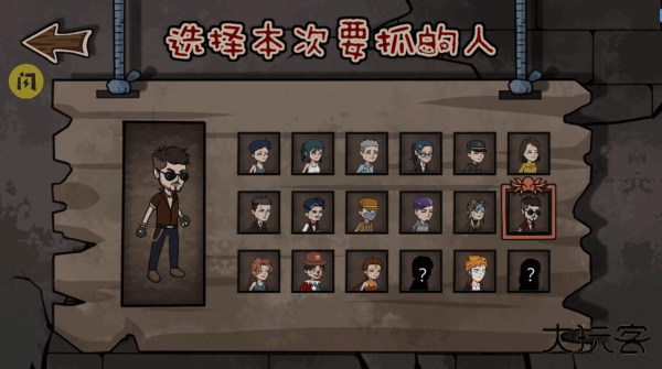 躺平躲猫猫内置功能菜单MOD