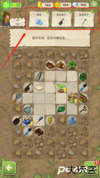 求生merge生存之地