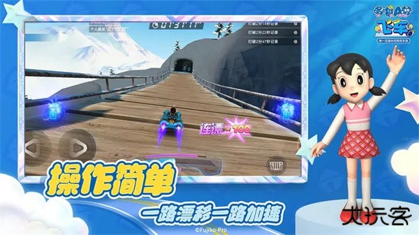 哆啦A梦飞车正版下载 v2.6.0