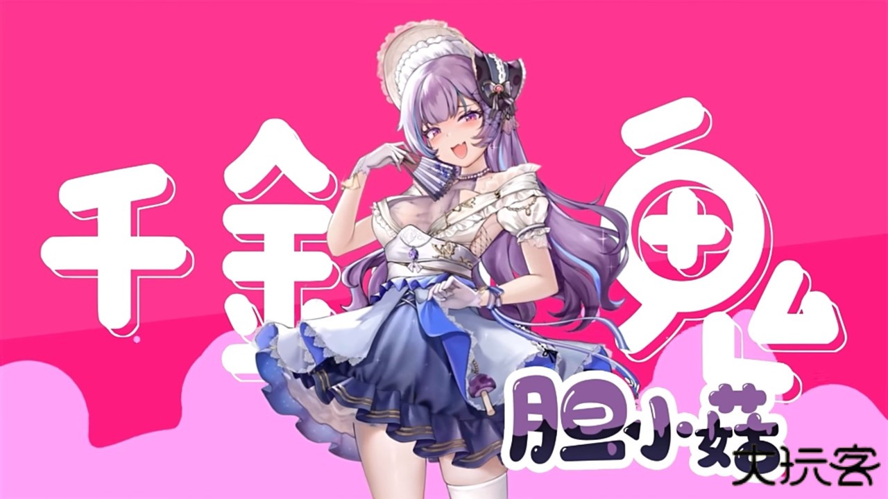 植物娘大战僵尸第二版