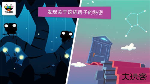 托卡妙妙屋中文版下载 v1.0