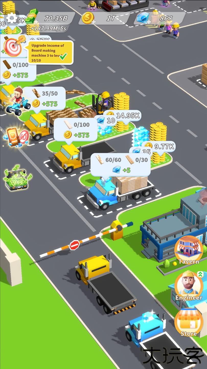 木材经理下载 v0.3.45