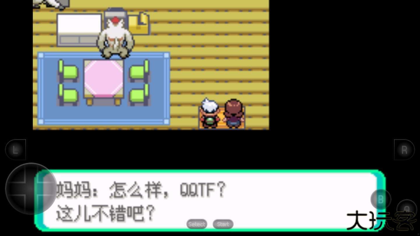 口袋妖怪超级绿宝石