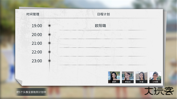 莫比乌斯之恋完整版下载 v0.0.7