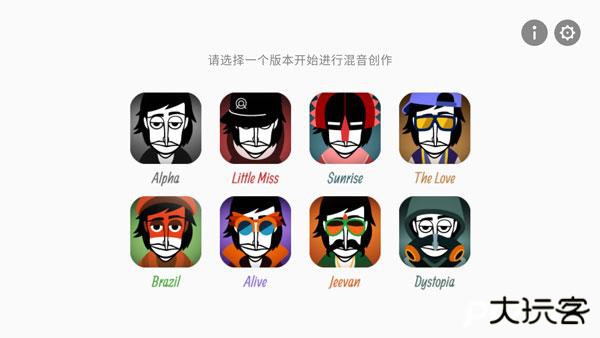 节奏盒子机械恐惧症