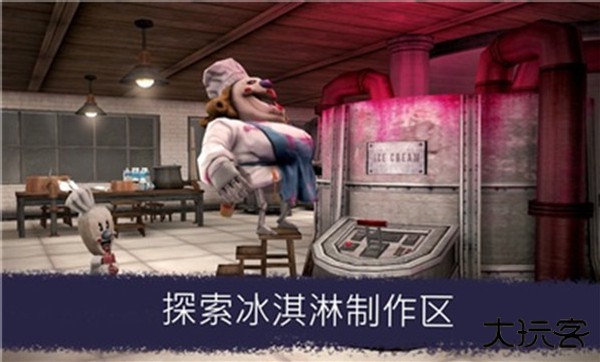 恐怖冰淇淋6中文版下载 v1.2.8