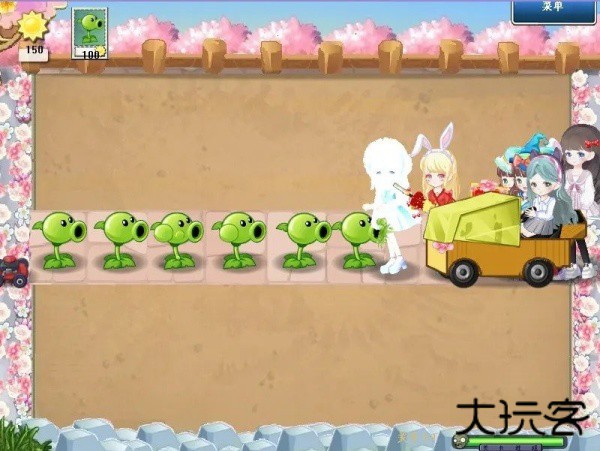 植物大战僵尸美人计版手机版下载 v1.0