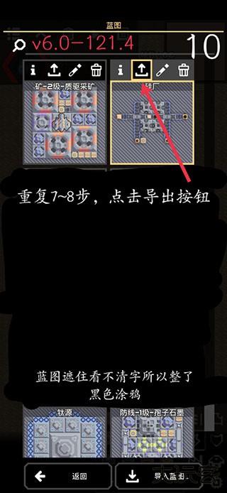 像素工厂官方正版