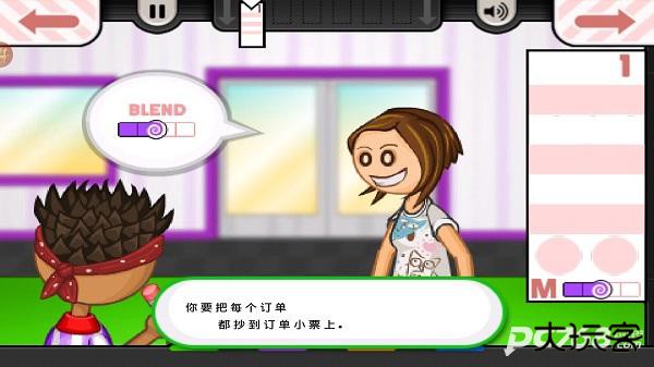 老爹冷饮店togo正版