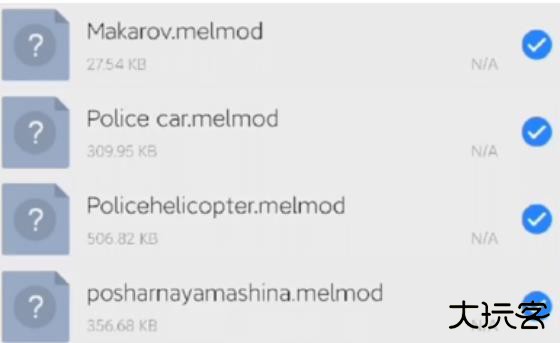 甜瓜游乐场自带模组7723