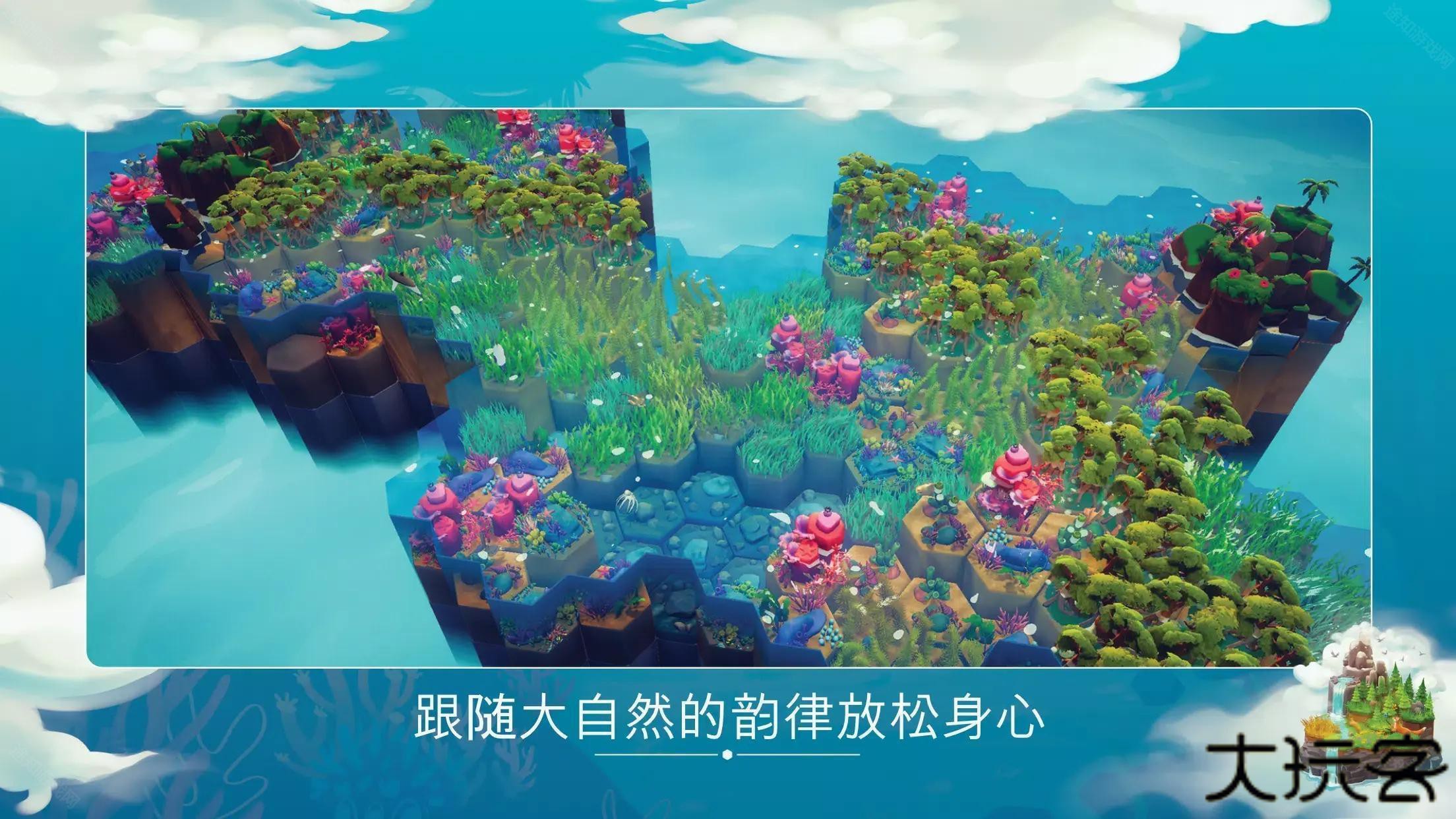 东篱之下手机移植版