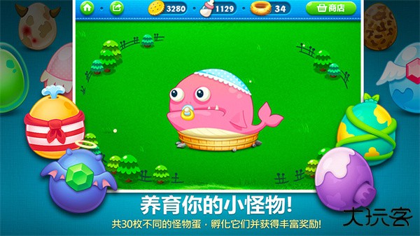 保卫萝卜1下载 v2.0.18