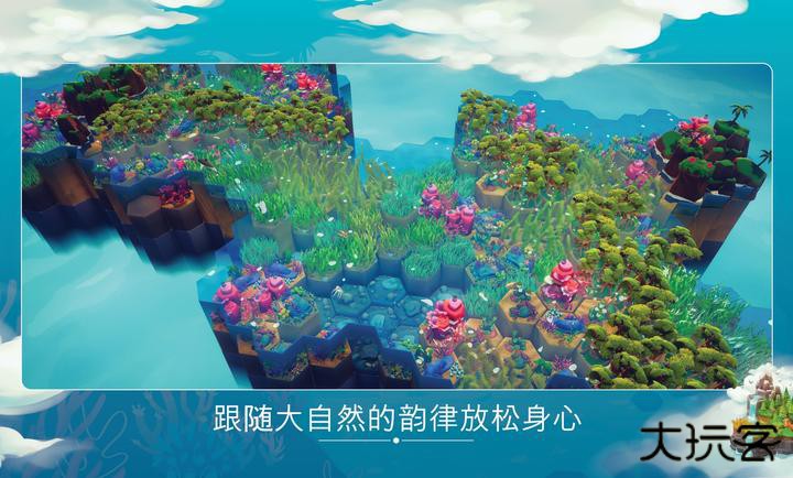 东篱之下下载 v0.9.17