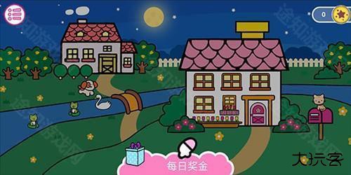 凯蒂猫晚安怎么玩3