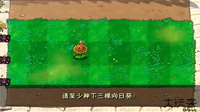 植物大战僵尸废物版内置菜单下载 v1.2