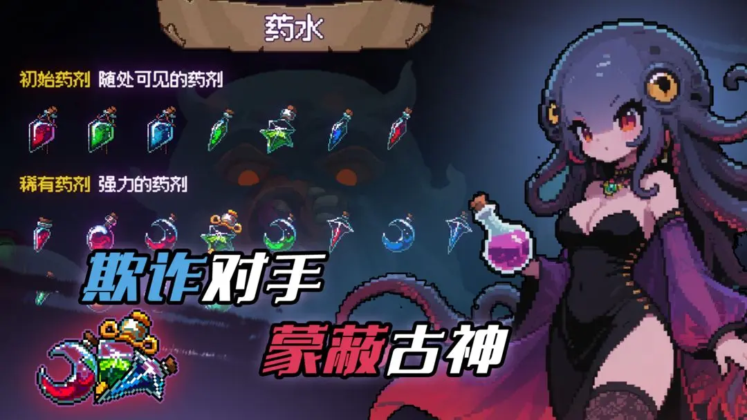 神之一手移植版下载 v1.0.0