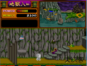 妖怪道中记街机版下载 v2.2