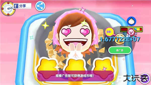 料理妈妈中文版