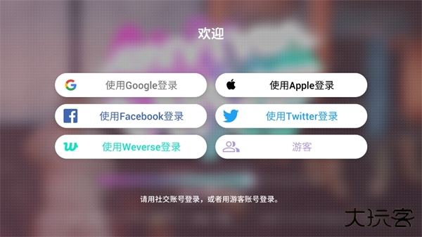 节奏蜂巢Rhythm Hive