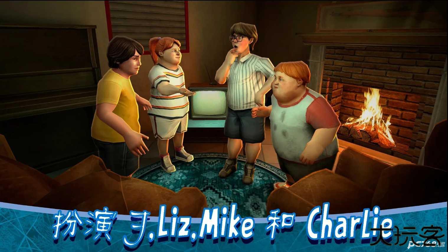 恐怖冰淇淋8圣诞节