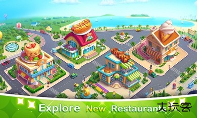 梦幻厨房下载 v1.9.01.5089