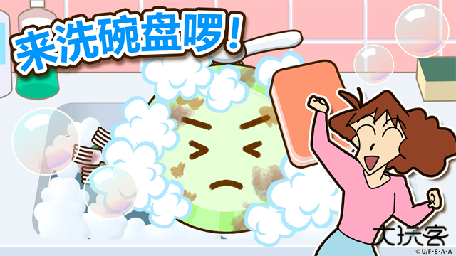 蜡笔小新之小帮手大作战国际服