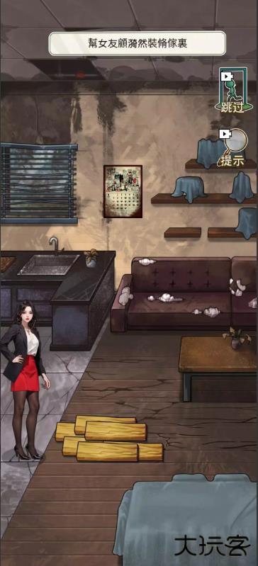 重生之双面人生下载 v1.0.1