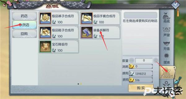 武林外传十年之约