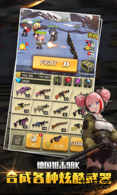 玩我最6最新版下载 v2.1.1