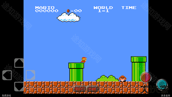 超级玛丽无敌版