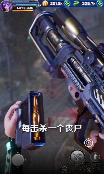 最强狙神下载 v8.0.32