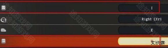 火影忍者究极风暴4中文版