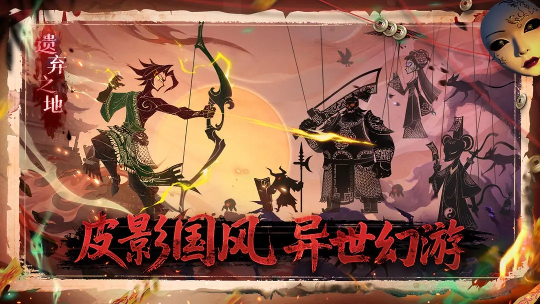 遗弃之地最新版下载 v0.0.0.8