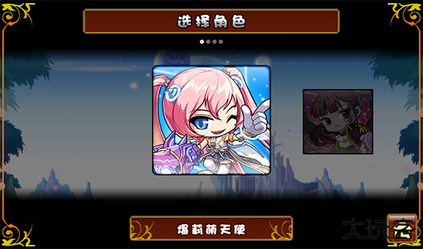 枫叶冒险岛下载 v1.4.4