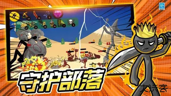 进击的王者下载 v3.10000.0815.1.9