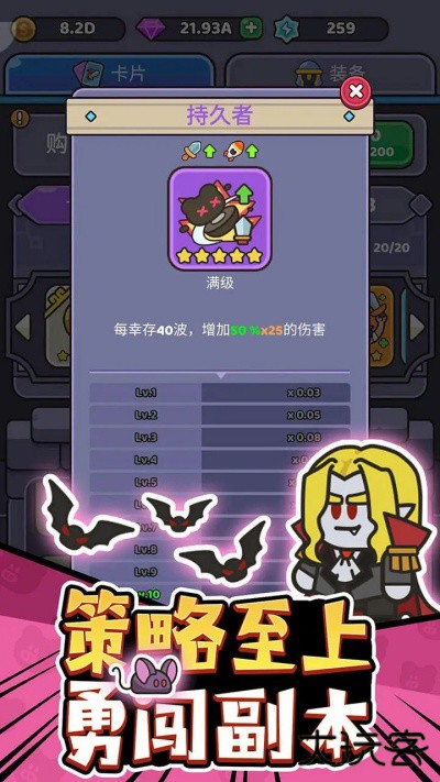 我的野外生存游戏下载 v325