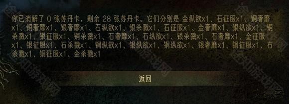 苏丹的游戏手机版