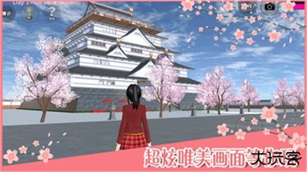 樱花校园模拟器1.045.17英文版下载 v1.045.17