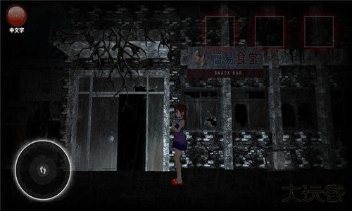凶宅恐怖冒险2下载 v1.5