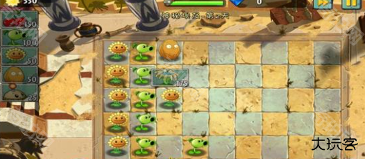 植物大战僵尸2迷宫版