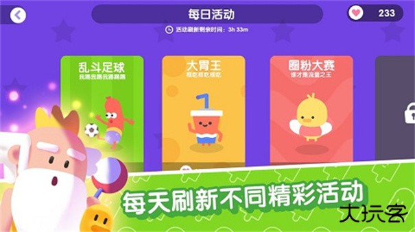 宇宙巨星为粉丝而战下载 v0.0.5