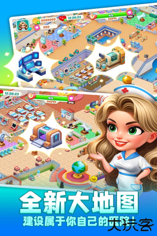 时光疗愈院无广告版下载 v1.0.2.409.405.0619