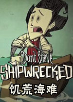 饥荒海难mod下载 v2.1.5646