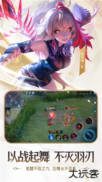 王者荣耀秒玩版下载 v5.2.4.5021301