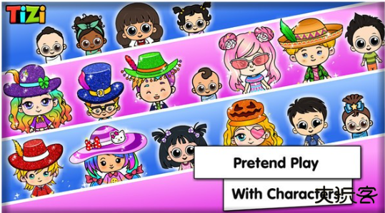 蒂奇小镇下载 v3.1.2