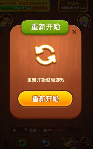 发财金块红包版下载 v1.0.3